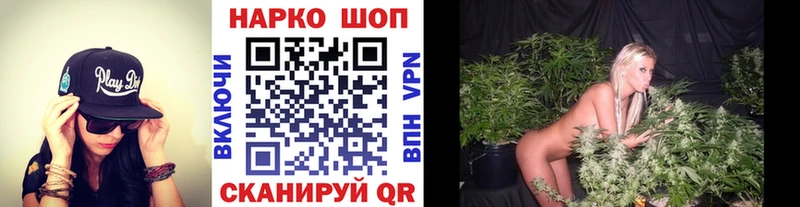 Наркошоп купить ГАШ СОЛЬ МЕФ КОКАИН Высоцк