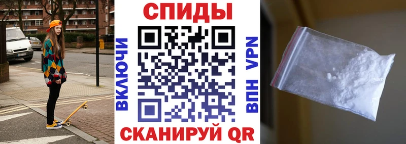 АМФ 98%  Купить закладки  Высоцк 