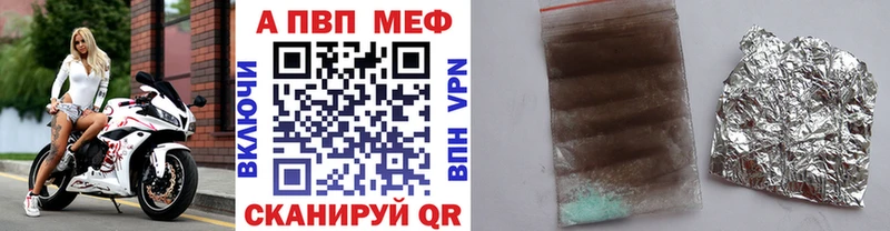 Купить закладки  Высоцк  Alpha-PVP кристаллы 
