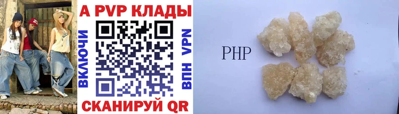 A PVP СК КРИС Высоцк