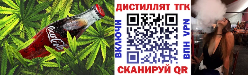 Купить  Высоцк  Canna-Cookies марихуана 