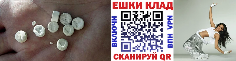 Ecstasy 99%  Купить закладки  Высоцк 