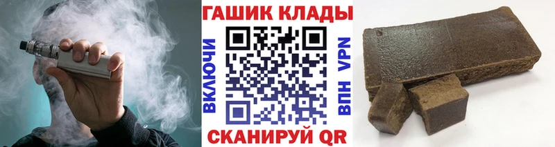 Купить где  Высоцк  ГАШИШ Premium 