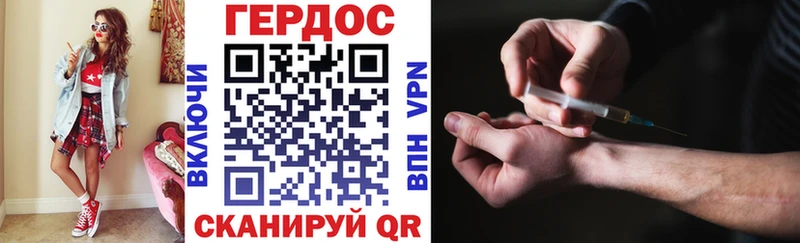 Купить где  Высоцк  ГЕРОИН VHQ 