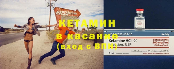 герыч Гусиноозёрск