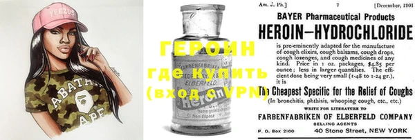 герыч Гусиноозёрск