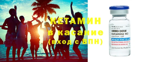 герыч Гусиноозёрск