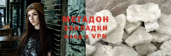 MDMA Гусев