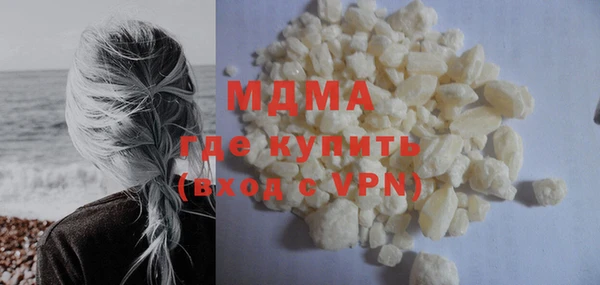 кокаин VHQ Гусь-Хрустальный