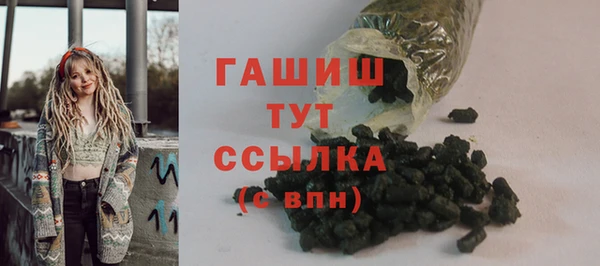 герыч Гусиноозёрск