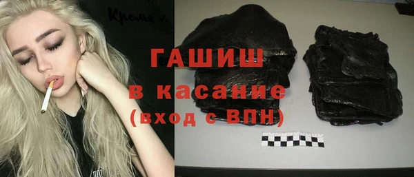 герыч Гусиноозёрск