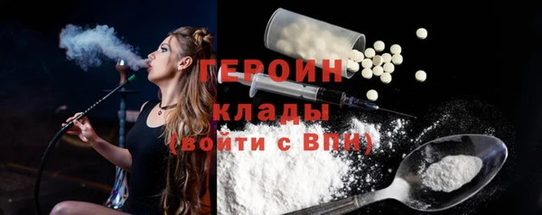 тгк Дмитров