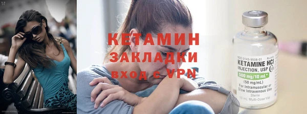 MDMA Гусев