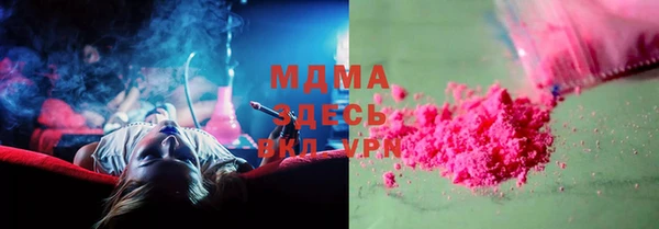 MDMA Гусев