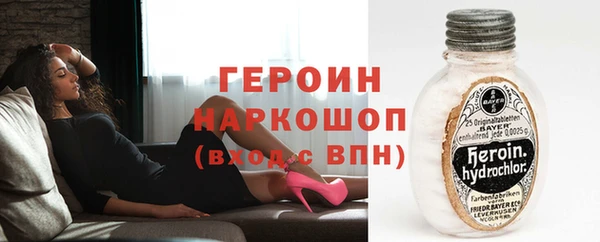 кокаин VHQ Гусь-Хрустальный