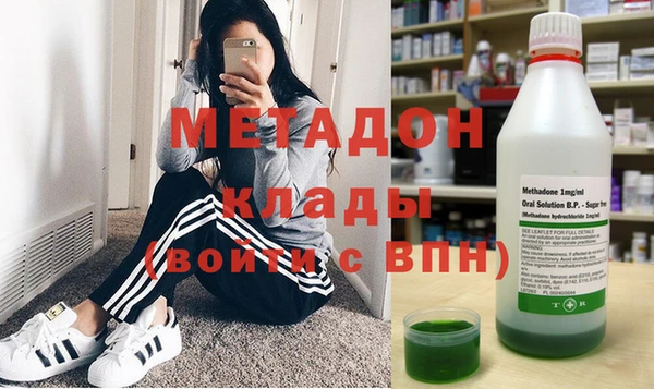 кокаин VHQ Гусь-Хрустальный