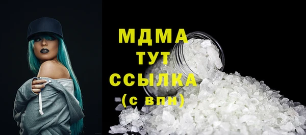 герыч Гусиноозёрск