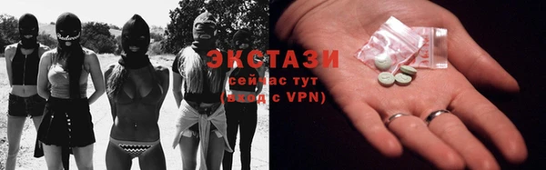 кокаин VHQ Гусь-Хрустальный