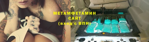 метамфетамин Дмитриев