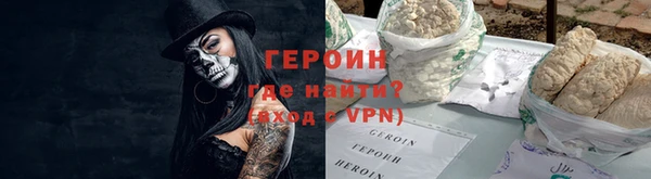 MDMA Гусев