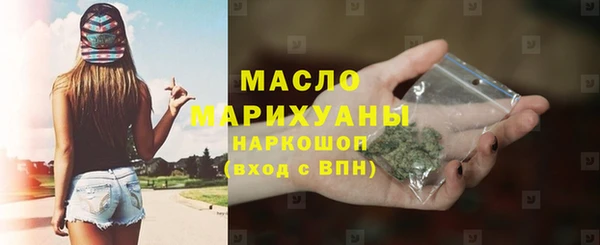 кокаин VHQ Гусь-Хрустальный