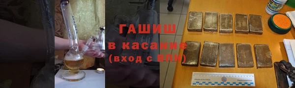 герыч Гусиноозёрск