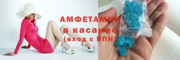 кокаин VHQ Гусь-Хрустальный