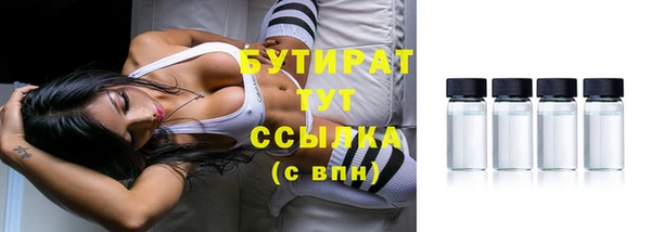 кокаин VHQ Гусь-Хрустальный