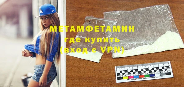 мет Дмитровск