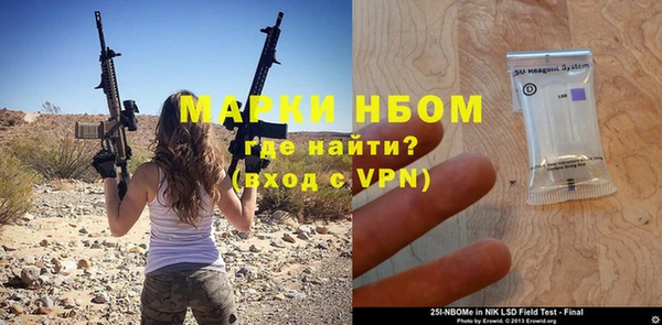 кокаин VHQ Гусь-Хрустальный