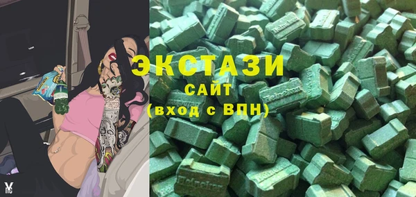 кокаин VHQ Гусь-Хрустальный