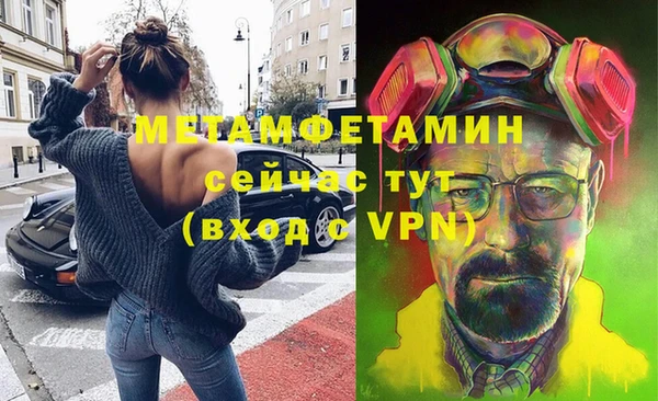 MDMA Гусев