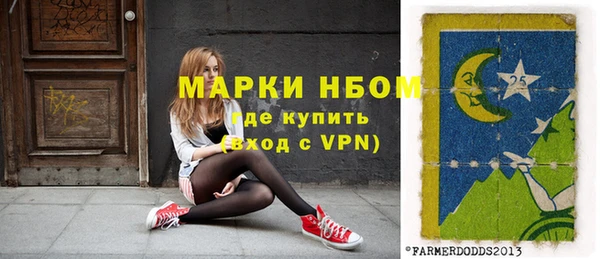 герыч Гусиноозёрск