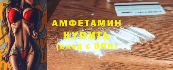 MDMA Гусев