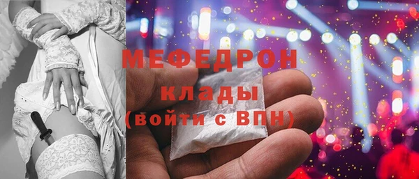 MDMA Гусев