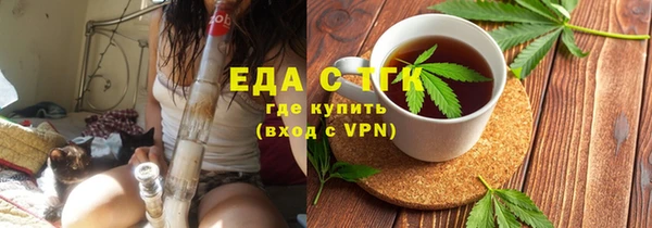 герыч Гусиноозёрск