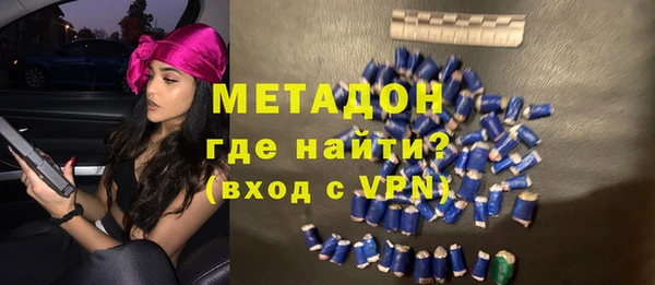 мет Дмитровск