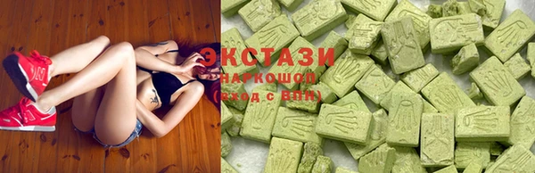 MDMA Гусев