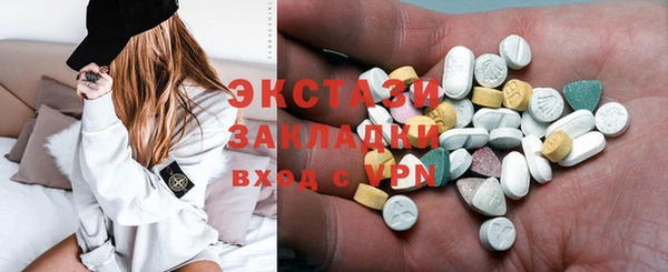 MDMA Гусев
