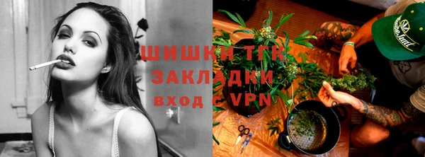 герыч Гусиноозёрск