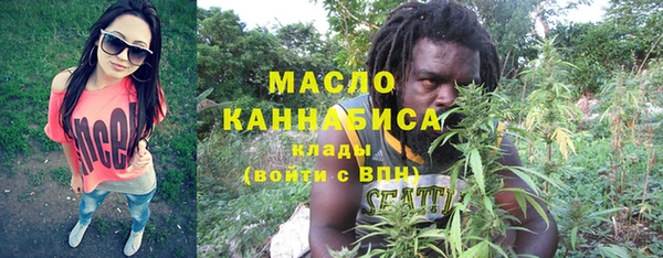 метамфетамин Дмитриев