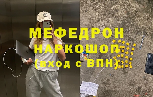 герыч Гусиноозёрск