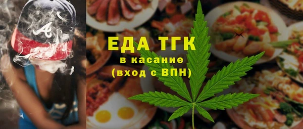 MDMA Гусев