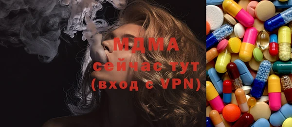 MDMA Гусев