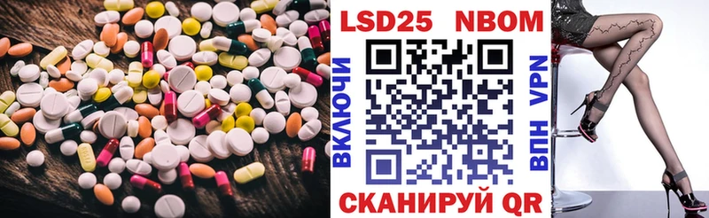 LSD-25 экстази кислота  Купить  Высоцк 