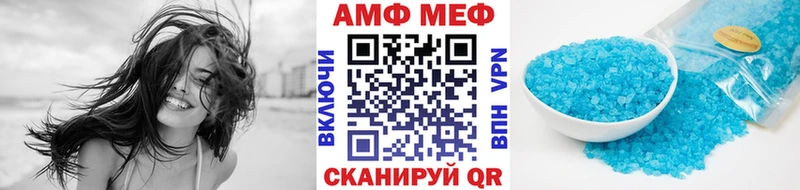 Первитин витя Купить закладки Высоцк