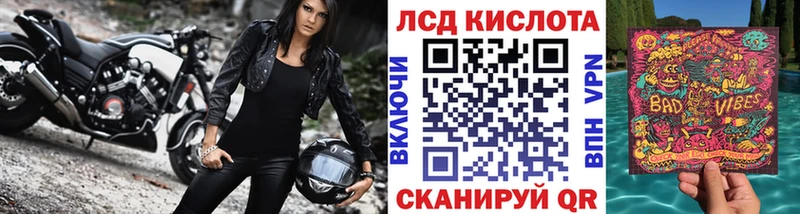 Марки NBOMe 1,5мг  Купить закладки  Высоцк 