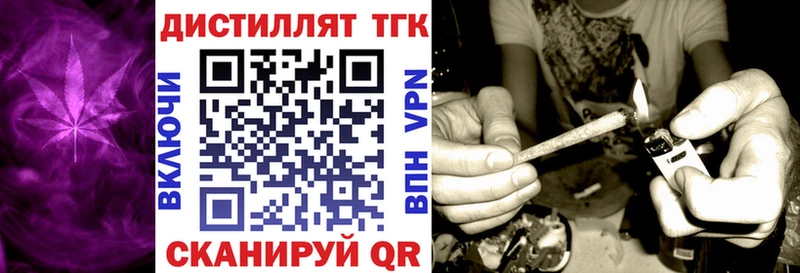 Дистиллят ТГК Wax Высоцк