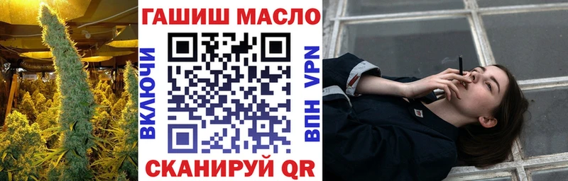 ТГК концентрат  Купить где  Высоцк 