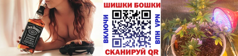 Шишки марихуана планчик  Купить где  Высоцк 